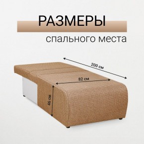 Кресло-кровать Нептун Ратибор темный в Нефтекамске - neftekamsk.mebel24.online | фото 5