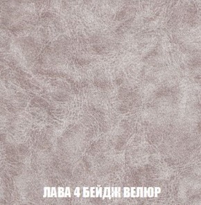 Кресло-кровать + Пуф Кристалл (ткань до 300) Боннель в Нефтекамске - neftekamsk.mebel24.online | фото 29