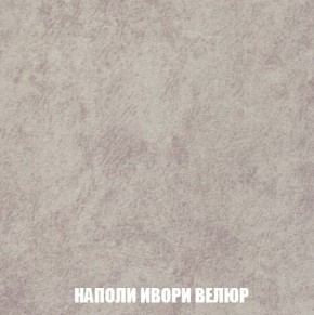 Кресло-кровать + Пуф Кристалл (ткань до 300) Боннель в Нефтекамске - neftekamsk.mebel24.online | фото 40