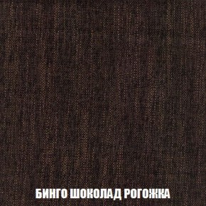 Кресло-кровать + Пуф Кристалл (ткань до 300) Боннель в Нефтекамске - neftekamsk.mebel24.online | фото 60