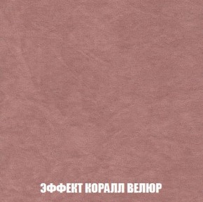 Кресло-кровать + Пуф Кристалл (ткань до 300) Боннель в Нефтекамске - neftekamsk.mebel24.online | фото 78