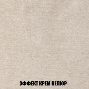 Кресло-кровать + Пуф Кристалл (ткань до 300) Боннель в Нефтекамске - neftekamsk.mebel24.online | фото 79