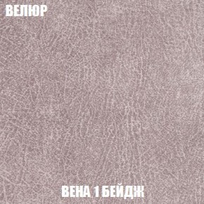 Кресло-кровать + Пуф Кристалл (ткань до 300) Боннель в Нефтекамске - neftekamsk.mebel24.online | фото 8
