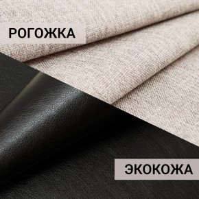 Кресло-кровать Юпитер Аслан бежевый в Нефтекамске - neftekamsk.mebel24.online | фото 10