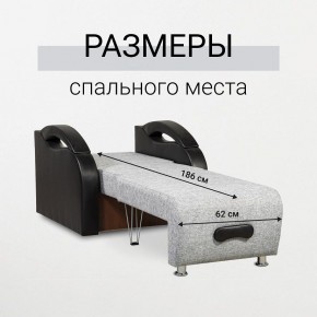Кресло-кровать Юпитер Аслан серый в Нефтекамске - neftekamsk.mebel24.online | фото 3