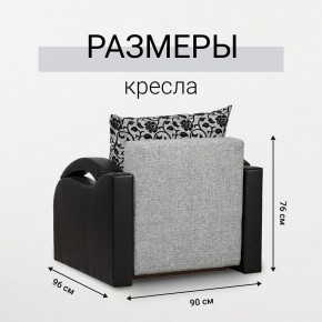 Кресло-кровать Юпитер Аслан серый в Нефтекамске - neftekamsk.mebel24.online | фото 5