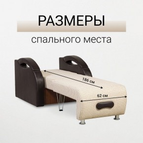 Кресло-кровать Юпитер Ратибор светлый в Нефтекамске - neftekamsk.mebel24.online | фото 3