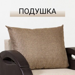 Кресло-кровать Юпитер Ратибор светлый в Нефтекамске - neftekamsk.mebel24.online | фото 9