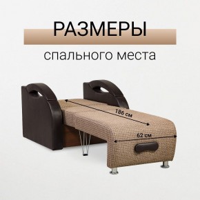 Кресло-кровать Юпитер Ратибор темный в Нефтекамске - neftekamsk.mebel24.online | фото 3