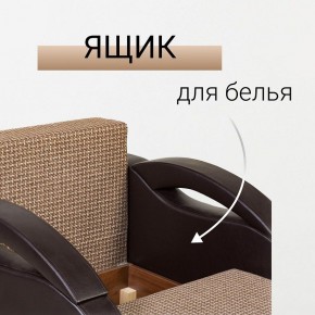 Кресло-кровать Юпитер Ратибор темный в Нефтекамске - neftekamsk.mebel24.online | фото 7