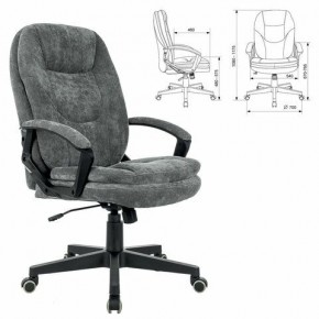 Кресло офисное BRABIX PREMIUM "Trend EX-568", велюр, серое, 533013 в Нефтекамске - neftekamsk.mebel24.online | фото 1