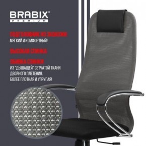 Кресло офисное BRABIX PREMIUM "Ultimate EX-800" хром, плотная двойная сетка Х2, черное/серое, 532912 в Нефтекамске - neftekamsk.mebel24.online | фото 5