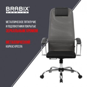 Кресло офисное BRABIX PREMIUM "Ultimate EX-800" хром, плотная двойная сетка Х2, черное/серое, 532912 в Нефтекамске - neftekamsk.mebel24.online | фото 6