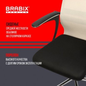 Кресло офисное BRABIX PREMIUM "Ultimate EX-801" хром, плотная двойная сетка Х2, черное/бежевое, 532919 в Нефтекамске - neftekamsk.mebel24.online | фото 3