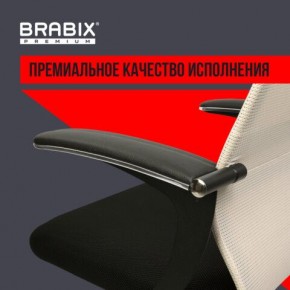 Кресло офисное BRABIX PREMIUM "Ultimate EX-801" хром, плотная двойная сетка Х2, черное/бежевое, 532919 в Нефтекамске - neftekamsk.mebel24.online | фото 5