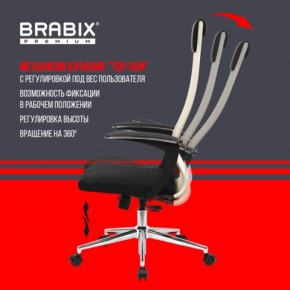 Кресло офисное BRABIX PREMIUM "Ultimate EX-801" хром, плотная двойная сетка Х2, черное/бежевое, 532919 в Нефтекамске - neftekamsk.mebel24.online | фото 7