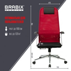 Кресло офисное BRABIX PREMIUM "Ultimate EX-801" хром, плотная двойная сетка Х2, черное/красное, 532921 в Нефтекамске - neftekamsk.mebel24.online | фото 5