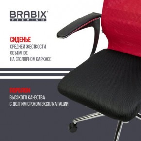 Кресло офисное BRABIX PREMIUM "Ultimate EX-801" хром, плотная двойная сетка Х2, черное/красное, 532921 в Нефтекамске - neftekamsk.mebel24.online | фото 8