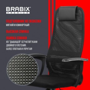 Кресло офисное BRABIX PREMIUM "Ultimate EX-801" пластик, плотная двойная сетка Х2, черное, 532922 в Нефтекамске - neftekamsk.mebel24.online | фото 4