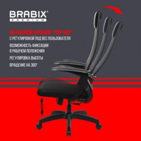 Кресло офисное BRABIX PREMIUM "Ultimate EX-801" пластик, плотная двойная сетка Х2, черное, 532922 в Нефтекамске - neftekamsk.mebel24.online | фото 6