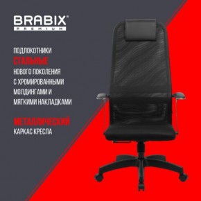 Кресло офисное BRABIX PREMIUM "Ultimate EX-801" пластик, плотная двойная сетка Х2, черное, 532922 в Нефтекамске - neftekamsk.mebel24.online | фото 7