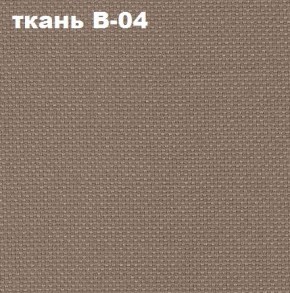 Кресло Престиж Самба СРТ (ткань В-04/светло-коричневый) в Нефтекамске - neftekamsk.mebel24.online | фото 2