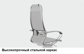 Кресло Samurai L1-1K - TS (Белый) Модель Samurai 0020001 в Нефтекамске - neftekamsk.mebel24.online | фото 13