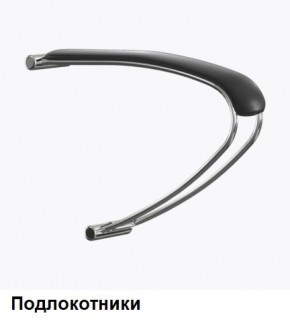 Кресло Samurai L1-1K - TS (Черный) Модель Samurai 0010001 в Нефтекамске - neftekamsk.mebel24.online | фото 5