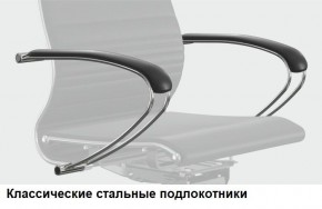 Кресло Samurai L1-1K - TS (Молочный) Модель Samurai 0130001 в Нефтекамске - neftekamsk.mebel24.online | фото 10