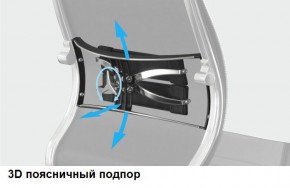 Кресло Samurai L1-1K - TS (Молочный) Модель Samurai 0130001 в Нефтекамске - neftekamsk.mebel24.online | фото 12