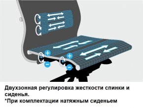 Кресло Samurai L1-1K - TS (Молочный) Модель Samurai 0130001 в Нефтекамске - neftekamsk.mebel24.online | фото 14