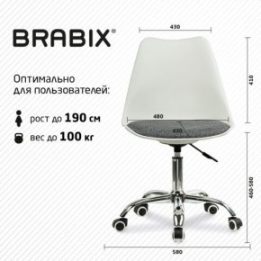 Кресло стул BRABIX "Eames MG-310 CH", хром, пластик белый, ткань серая, 532924 в Нефтекамске - neftekamsk.mebel24.online | фото 6