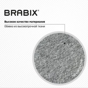 Кресло стул BRABIX "Eames MG-310 CH", хром, пластик белый, ткань серая, 532924 в Нефтекамске - neftekamsk.mebel24.online | фото 8