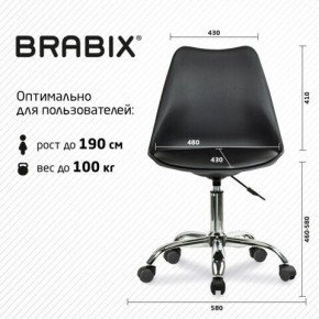 Кресло стул BRABIX "Eames MG-310 CH", хром, пластик черный, экокожа черная, 532925 в Нефтекамске - neftekamsk.mebel24.online | фото 5