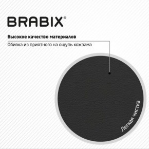 Кресло стул BRABIX "Eames MG-310 CH", хром, пластик черный, экокожа черная, 532925 в Нефтекамске - neftekamsk.mebel24.online | фото 8