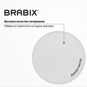 Кресло стул BRABIX "Eames MG-310 PL", пластик белый, экокожа белая, 532926 в Нефтекамске - neftekamsk.mebel24.online | фото 8