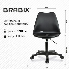 Кресло стул BRABIX "Eames MG-310 PL", пластик черный, экокожа черная, 532927 в Нефтекамске - neftekamsk.mebel24.online | фото 4