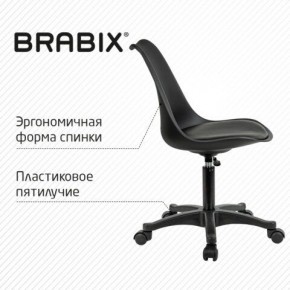 Кресло стул BRABIX "Eames MG-310 PL", пластик черный, экокожа черная, 532927 в Нефтекамске - neftekamsk.mebel24.online | фото 5