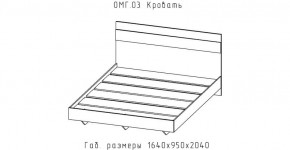 ОМЕГА Кровать 1600 настил ЛДСП (ЦРК.ОМГ.03) в Нефтекамске - neftekamsk.mebel24.online | фото 2