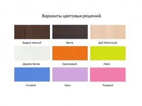 Кровать 2-х ярусная Юниор 1 + бортик (800*1900) Белое дерево, Анкор темный, Венге, Дуб сонома в Нефтекамске - neftekamsk.mebel24.online | фото 6
