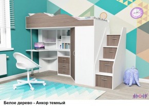 Кровать-чердак Пионер 1 (800*1900) Белое дерево, Анкор темный, Венге в Нефтекамске - neftekamsk.mebel24.online | фото 5