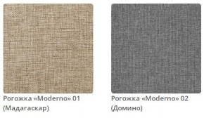 Кровать ERICA DOUBLE интерьерная в ткани рогожка Moderno в Нефтекамске - neftekamsk.mebel24.online | фото 3