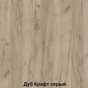 Кровать Хогвартс (дуб крафт белый/дуб крафт серый) в Нефтекамске - neftekamsk.mebel24.online | фото 3