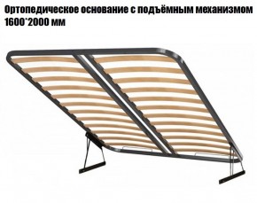 Кровать Инстайл КР-04 + основание с ПМ + Дно для хранения Л-01 в Нефтекамске - neftekamsk.mebel24.online | фото 2