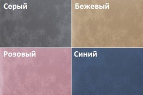 Кровать Линси (1800) в Нефтекамске - neftekamsk.mebel24.online | фото 2