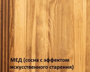 Кровать "Викинг 01" 1800 массив в Нефтекамске - neftekamsk.mebel24.online | фото 3