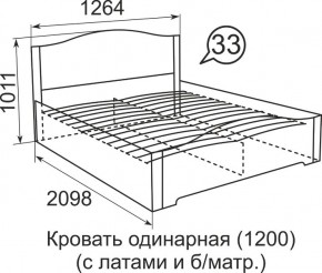 Кровать с латами Виктория 1600*2000 в Нефтекамске - neftekamsk.mebel24.online | фото 4