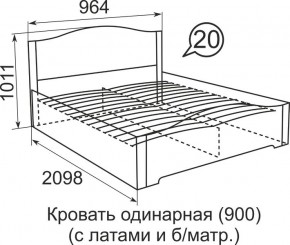 Кровать с латами Виктория 1600*2000 в Нефтекамске - neftekamsk.mebel24.online | фото 5