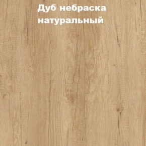 Кровать с основанием с ПМ и местом для хранения (1600) в Нефтекамске - neftekamsk.mebel24.online | фото 4