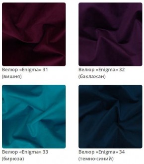 Кровать Vanessa интерьерная в Нефтекамске - neftekamsk.mebel24.online | фото 10